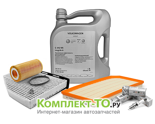 Комплект ТО-10 (150000км)&nbsp;VOLKSWAGEN&nbsp;GOLF VI&nbsp;(2008-2012)&nbsp;2.0 GTI 230л.с.&nbsp;DSG-6